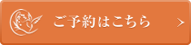 銀のすず、針灸、不妊