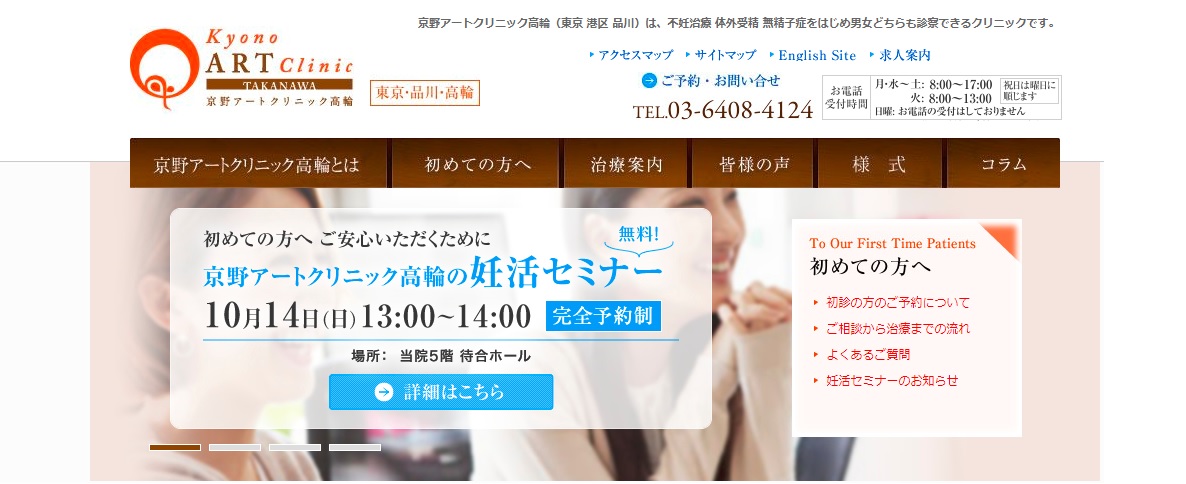銀のすず、卵子の質、精子の質、不妊